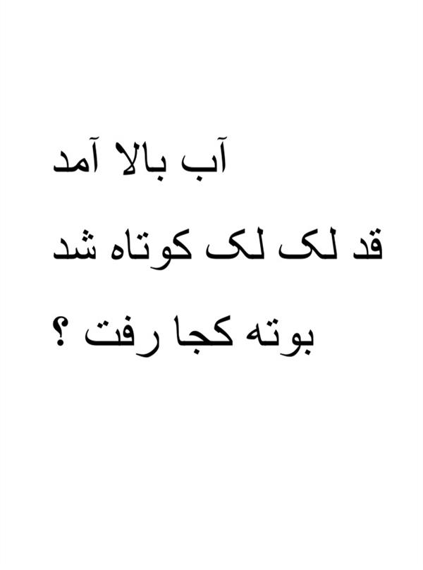 هنر شعر و داستان محفل شعر و داستان شهریار جعفری منصور #شهریار جعفری منصور
#هایکو