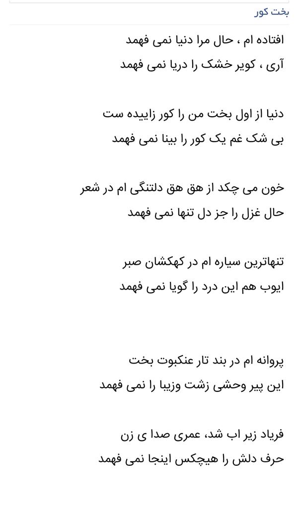 هنر شعر و داستان محفل شعر و داستان فاطمه مقیم هنجنی #فاطمه_مقیم_هنجنی