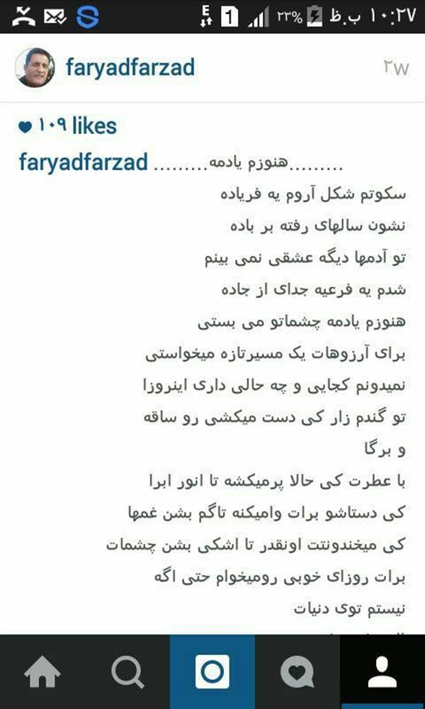 هنر شعر و داستان محفل شعر و داستان فرزاد - عرب 