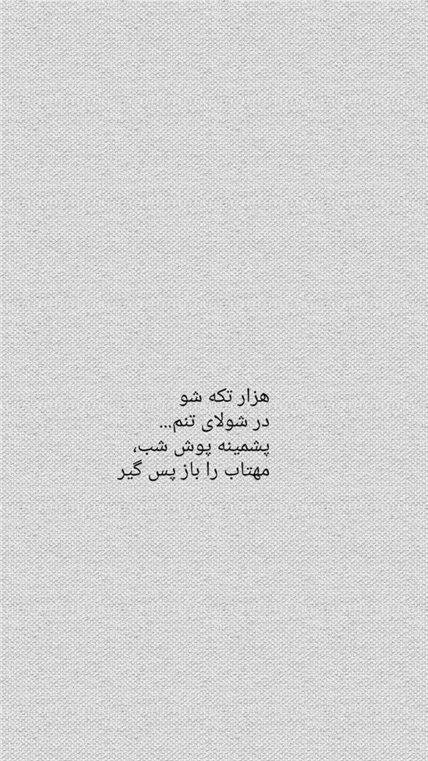 هنر شعر و داستان محفل شعر و داستان minoosahaf-moghadam 