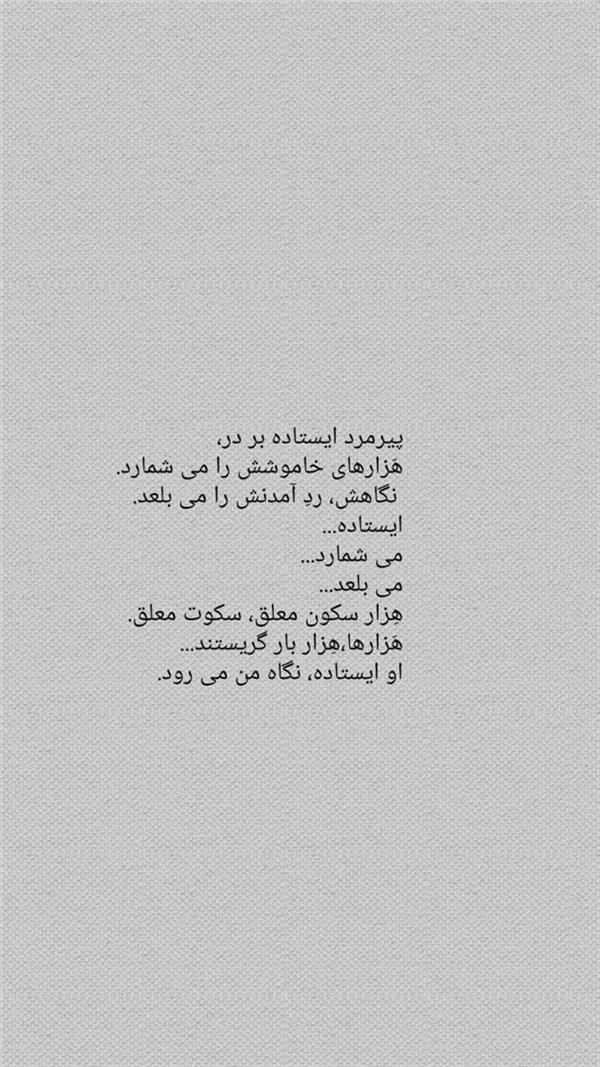 هنر شعر و داستان محفل شعر و داستان minoosahaf-moghadam 