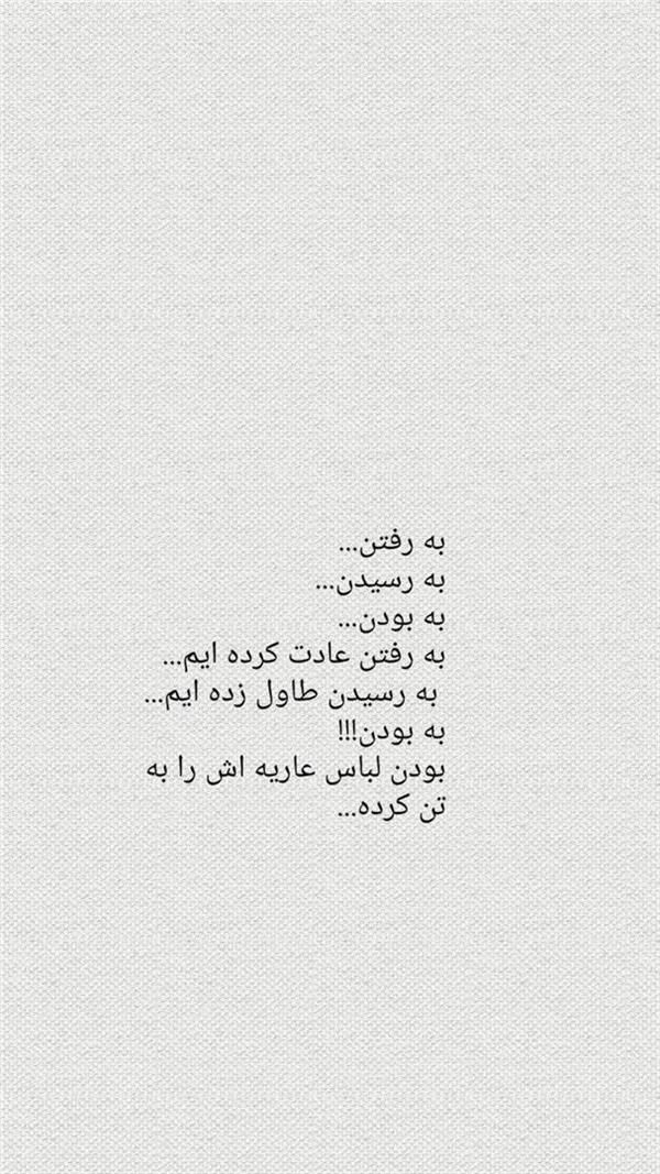 هنر شعر و داستان محفل شعر و داستان minoosahaf-moghadam 