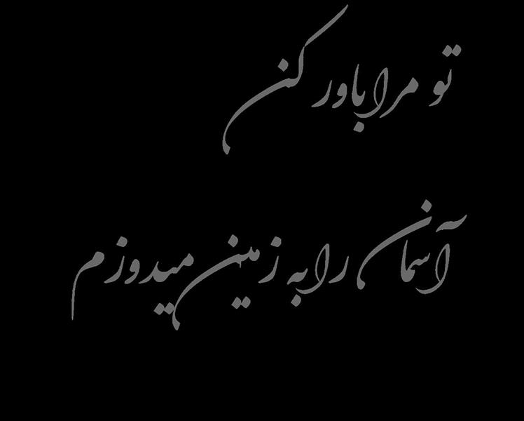 هنر شعر و داستان محفل شعر و داستان سید جواد قریشی شعر دلتنگی
#سید_جواد_قریشی