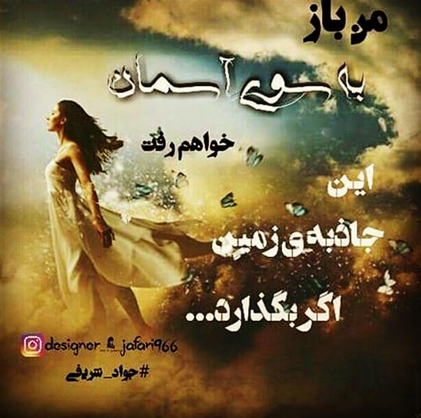 هنر شعر و داستان محفل شعر و داستان جواد شریفی 