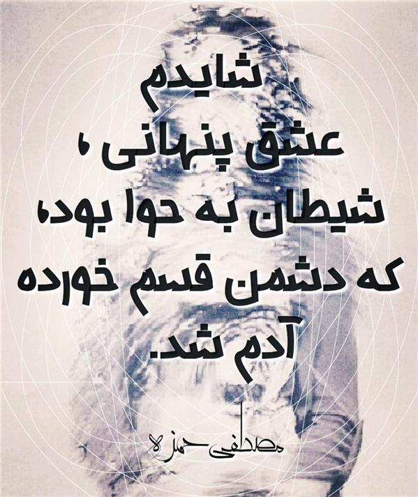 هنر شعر و داستان محفل شعر و داستان مصطفی حمزه ضمیر #شاعران_جوان