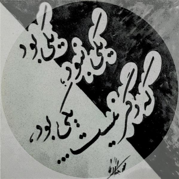 هنر شعر و داستان محفل شعر و داستان مصطفی حمزه ضمیر #۱۰۰هنر
#هنرمند کارت
#مصطفی حمزه ضمیر