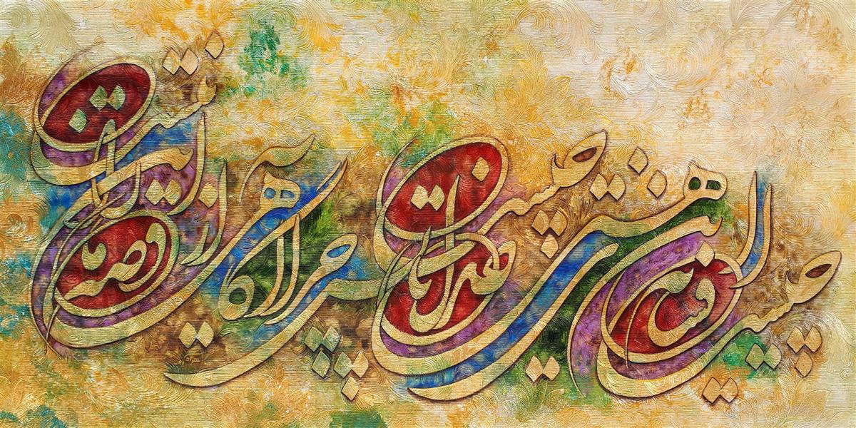 هنر خوشنویسی محفل خوشنویسی بهزاد نجف پور چیست این افسانه ی هستی خدایا چیست ...
#بهزاد_نجفپور
#نقاشیخط
#آبرنگ
#کاغذ_دیواری