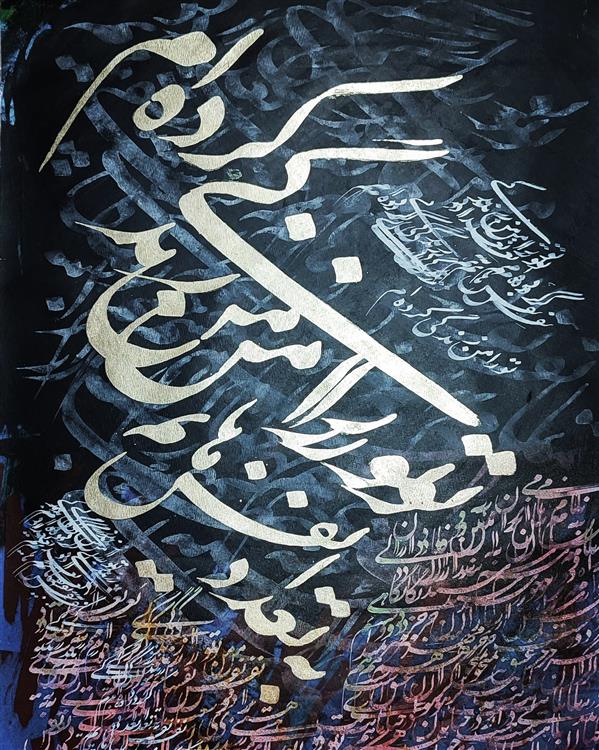 هنر خوشنویسی محفل خوشنویسی asghar-bordkhoni #ورق طلا. مرکب. پارچه بوم
