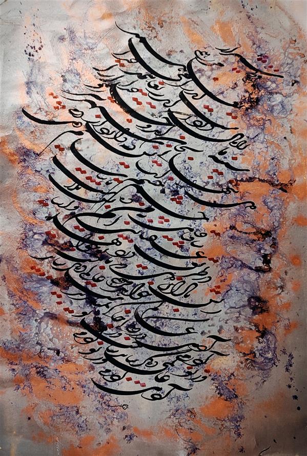 هنر خوشنویسی محفل خوشنویسی asghar-bordkhoni #مقوا#اکرلیک#مرکب#شکسته نستعلیق 
#حافظ. 