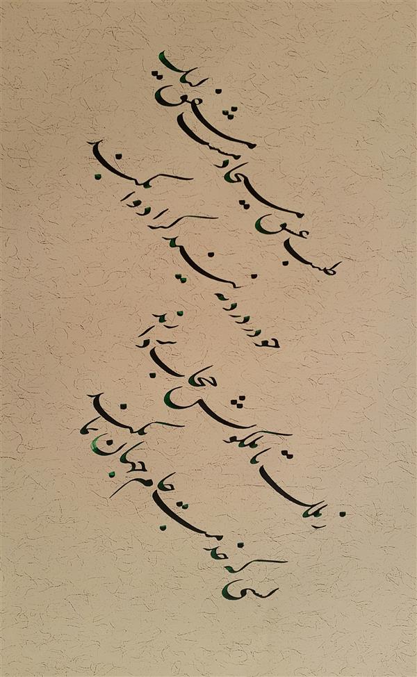هنر خوشنویسی محفل خوشنویسی Tamaskani_honar86 