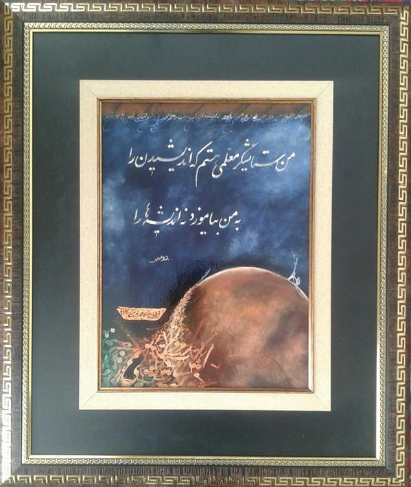 هنر خوشنویسی محفل خوشنویسی مجیدمرادی 