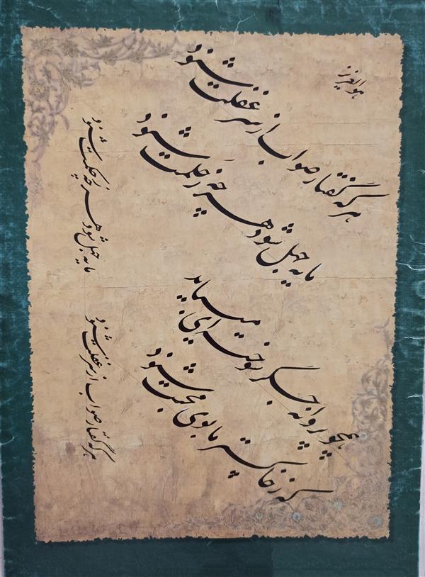 هنر خوشنویسی محفل خوشنویسی سید احمد موسوی ( مهرنگار ) #خوشنویسی #مرکب