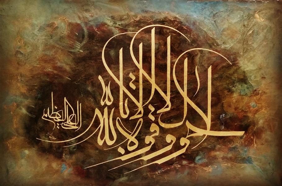 هنر خوشنویسی محفل خوشنویسی سید محسن عبدالبقایی رزین باورقه طلاء