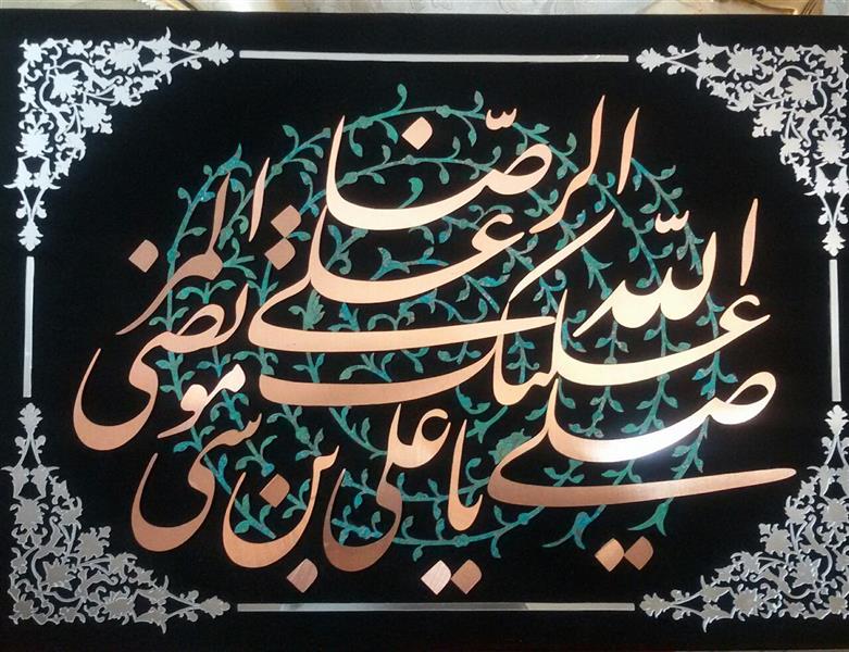 هنر خوشنویسی محفل خوشنویسی مهدی محمدی