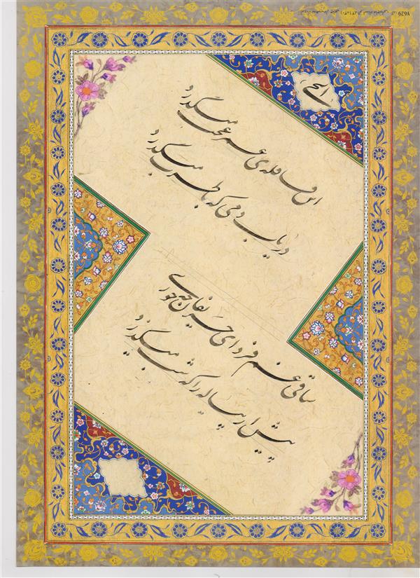 هنر خوشنویسی محفل خوشنویسی صابراسدی 