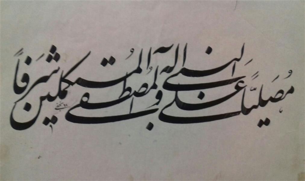 هنر خوشنویسی محفل خوشنویسی حسین نجفی ابعاد 30 در 15