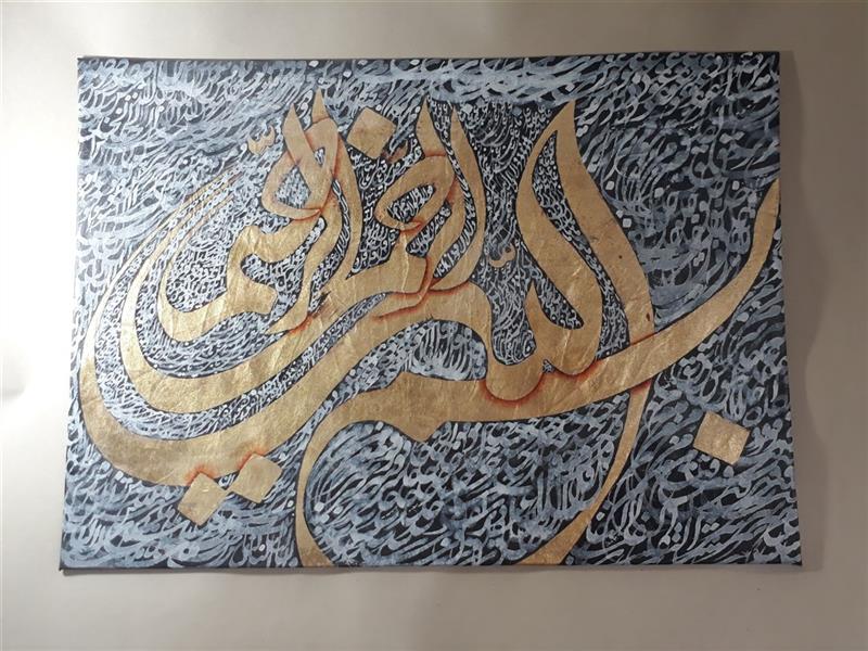 هنر خوشنویسی محفل خوشنویسی محمودرضاشهابیان چهار  قل نقاشیخط اکرلیک 
۵۰×۷۰ بوم