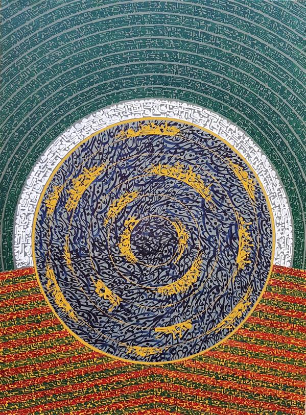 هنر خوشنویسی محفل خوشنویسی مسعود صفار اندازه اثر ۹۰*۱۲۰ سانتیمتر
اکریلیک و مرکب روی بوم