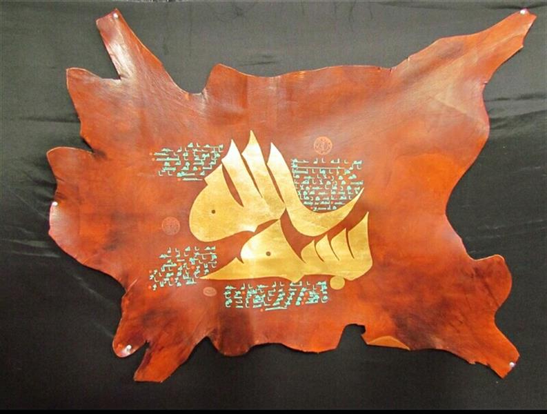 هنر خوشنویسی محفل خوشنویسی مسعود صفار چهار قل کوفی
اندازه اثر ۷ فوت
چرم گاوی
