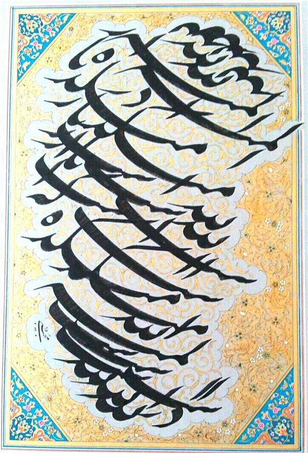 هنر خوشنویسی محفل خوشنویسی فردوس مجیبی #المنت لله که درمیکده بازاست/حافظ شیرازی