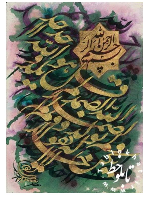 هنر خوشنویسی محفل خوشنویسی گلستانه آثار قرآنی قل هو الله احد
ورق طلا