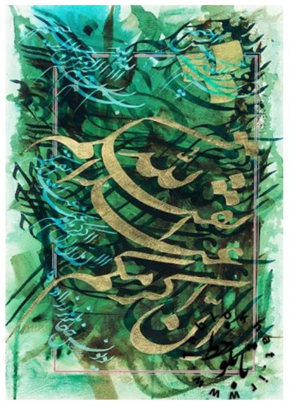 هنر خوشنویسی محفل خوشنویسی گلستانه ورق طلا، قرآنی
#خطاطی #خوشنویسی