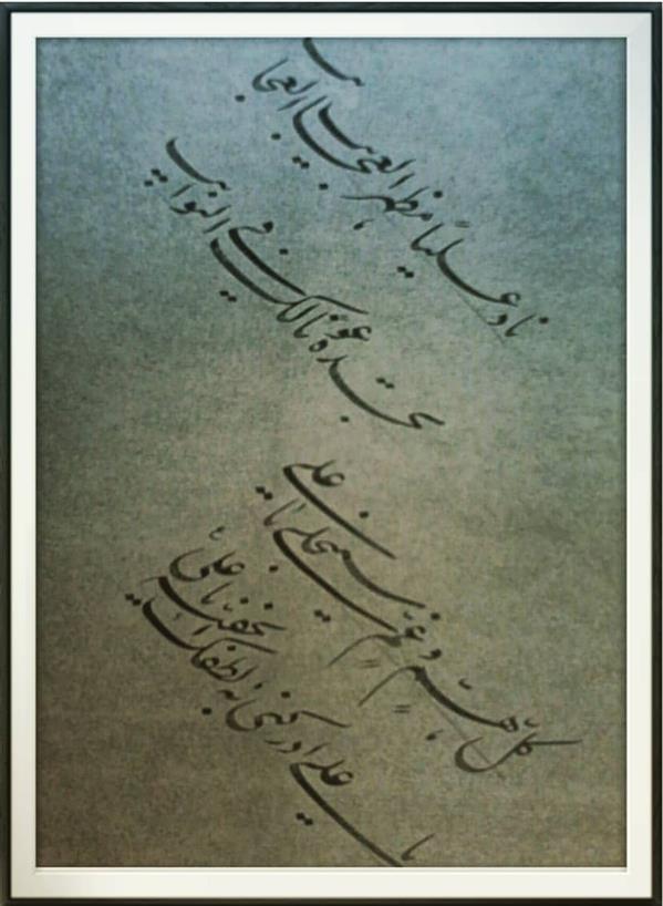 هنر خوشنویسی محفل خوشنویسی میترا صدیقی ناد علی