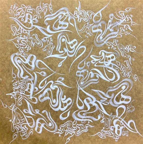 هنر خوشنویسی محفل خوشنویسی احمدرضا بامسی  #نقاشیخط
#خوشنویسی 
#هنر 
#art
#artshow 
#calligraphy