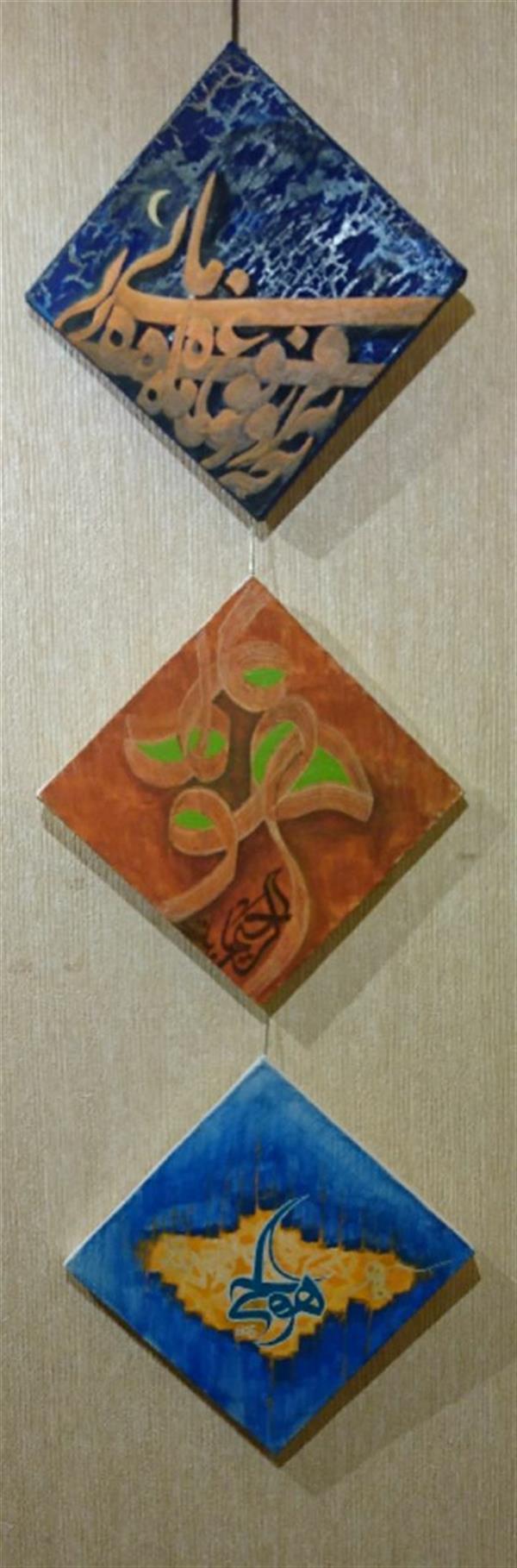 هنر خوشنویسی محفل خوشنویسی حسین صفدری ۲۰×۲۰