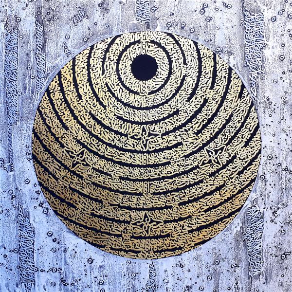 هنر خوشنویسی محفل خوشنویسی جواد یوسف زاده #نقاشی_خط
هوالجمیل....
در دایره قسمت ما نقطه تسلیمیم 
لطف آنچه تو اندیشی حکم آنچه تو فرمایی .....
اکریلیک . مرکب و ورق طلا روی بوم 
اثر . جواد یوسف زاده ۱۴۰۰

فروخته شد .......