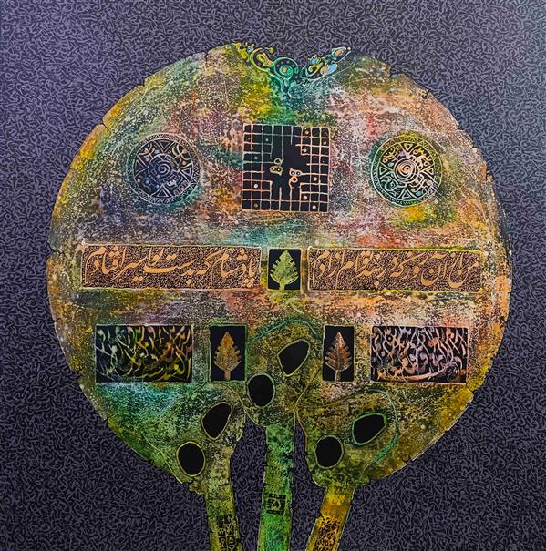 هنر خوشنویسی محفل خوشنویسی جواد یوسف زاده ایران 
ترا ای گرامی گهر دوست دارم 
اکریلیک و مرکب و ورق طلا روی بوم 