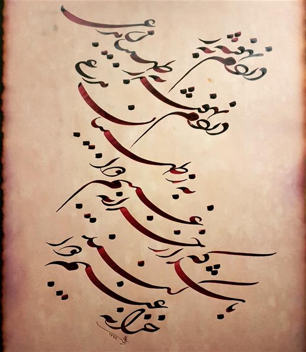 هنر خوشنویسی محفل خوشنویسی بهرام میرحسینی # شکسته_نستعلیق