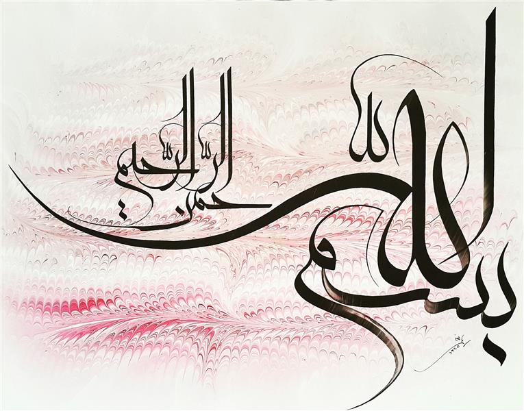 هنر خوشنویسی محفل خوشنویسی بهرام میرحسینی 