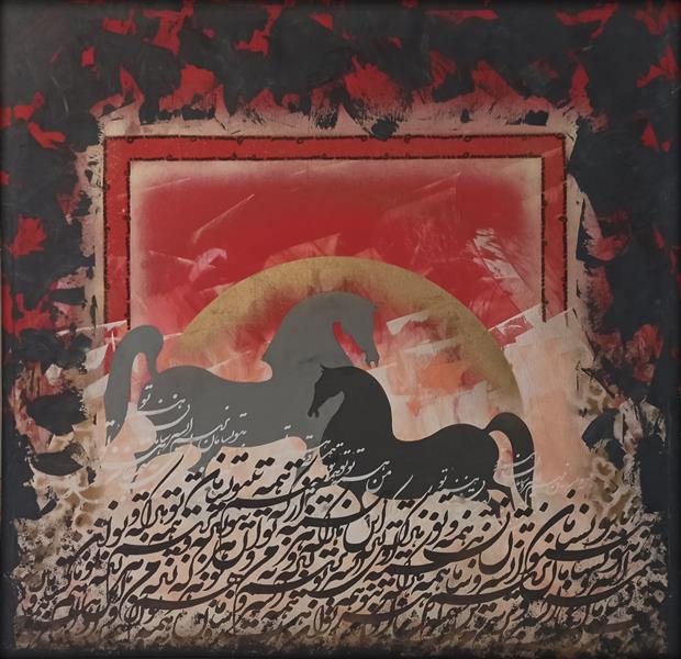 هنر خوشنویسی محفل خوشنویسی مرتضی علیپور کوثری این اثر برای فضاهای بزرگ ،پذیرایی و سالن های بزرگ بسیار مناسب است 
این اثر با استفاده از خوشنویسی شکسته که به صورت سیاه مشق نوشته شده که با ترکیب متفاوت بسبتر دیدنی و دلچسب هست