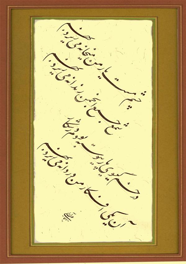 هنر خوشنویسی محفل خوشنویسی آریا اسماعیلی نسب
