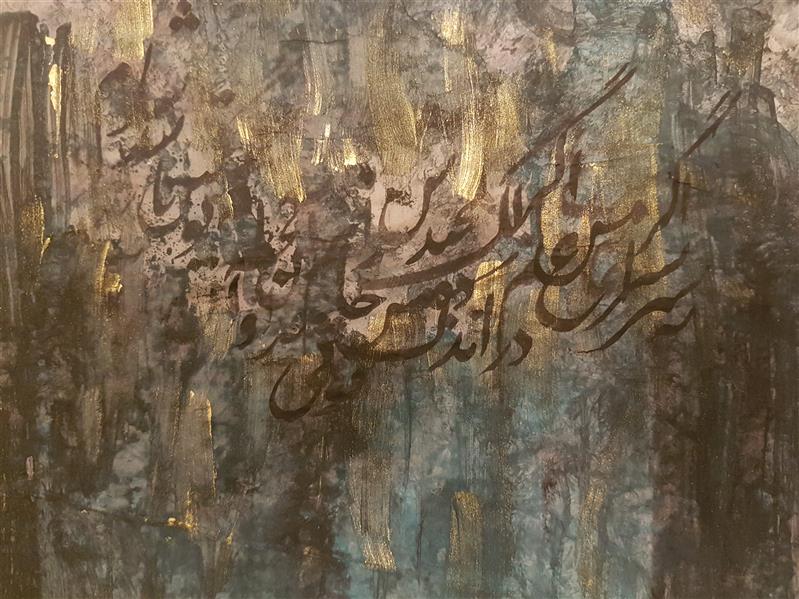 هنر خوشنویسی محفل خوشنویسی فاطمه پناهی ترکیب مواد  بدون عنوان