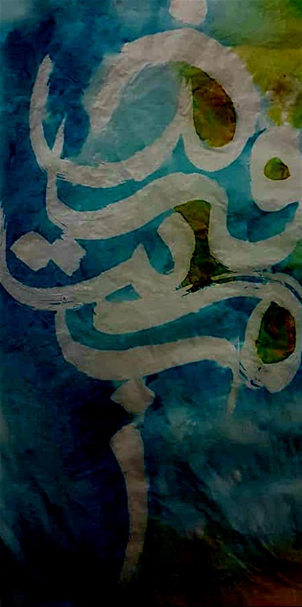 هنر خوشنویسی محفل خوشنویسی فاطمه پناهی رنگی نویسی روی کاغذ کالک بامرکب