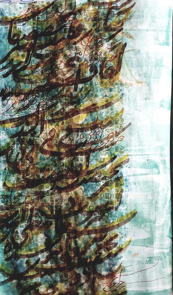 هنر خوشنویسی محفل خوشنویسی فاطمه پناهی بدون عنوان  .مرکب و رنگ آکرولیک