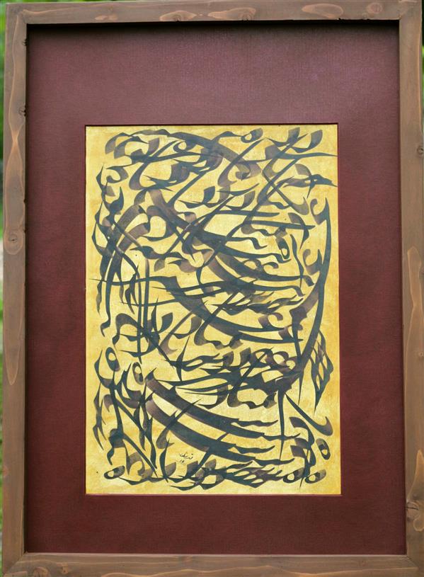هنر خوشنویسی محفل خوشنویسی محمد مظهری بیار باده که بنیاد عمر بر باد است
قاب چوبی به ابعاد ۷۰×۵۰
مرکب روی مقوا، پرس شده روی پلکسی، قلم ۱۵ میلیمتری