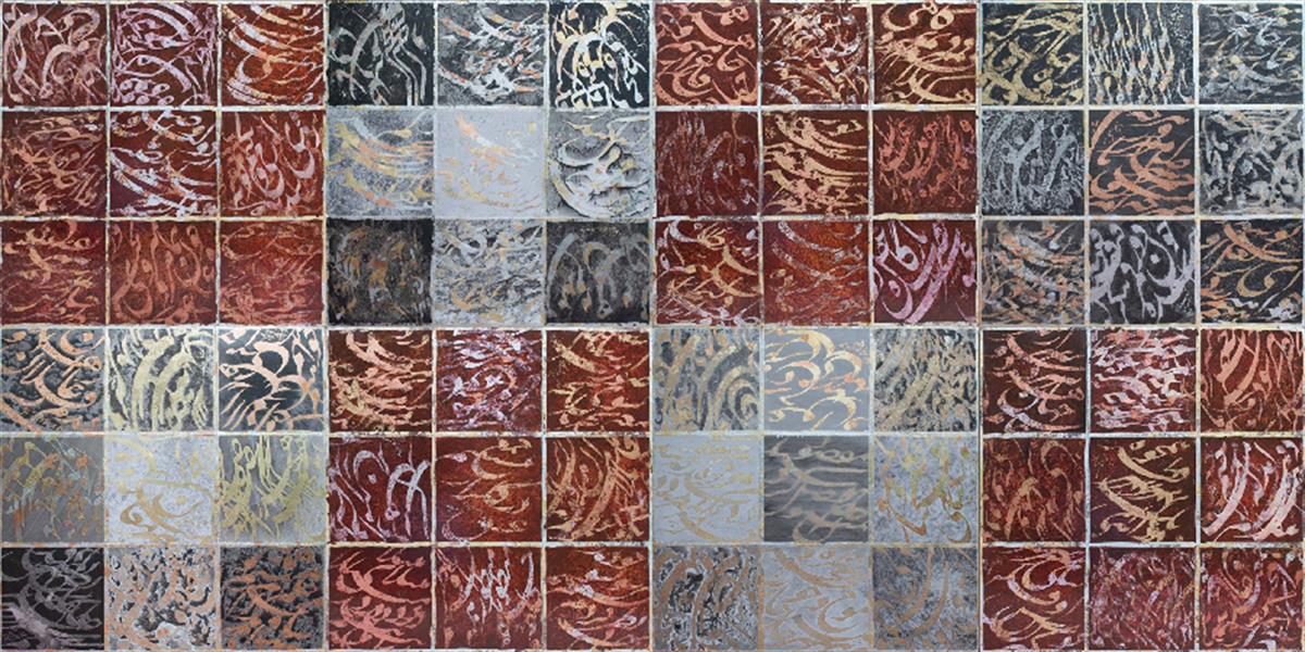 هنر خوشنویسی محفل خوشنویسی محمد مظهری ۸لت ۶۰×۶۰
ورق فلزات و اکریلیک روی مقوا، پرس شده روی تخته شاسی ۸ میل
(#محمدمظهری)