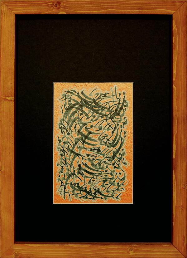 هنر خوشنویسی محفل خوشنویسی محمد مظهری (فروخته شد)
ز ملک تا ملکوتش حجاب برگیرند...
(۱۷×۲۶)
کاغذ آهار مهره دست ساز
(قاب چوبی ۳۰×۵۰)