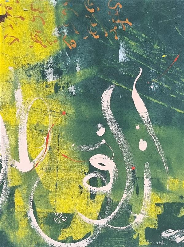 هنر خوشنویسی محفل خوشنویسی محمد مظهری شبی که ماه مراد از افق طلوع کند بُوَد که پرتو نوری به بام ما افتد 
به نا امیدی ازین در مرو بزن فالی بود که قرعه دولت به نام ما افتد 