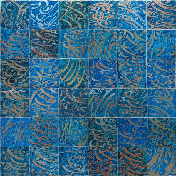 هنر خوشنویسی محفل خوشنویسی محمد مظهری (فروخته شد)کولاژ، ۴لت ۶۰×۶۰، ترکیبی از ورق فلزات و اکریلیک روی مقوا، پرس شده روی تخته شاسی ۸ میل