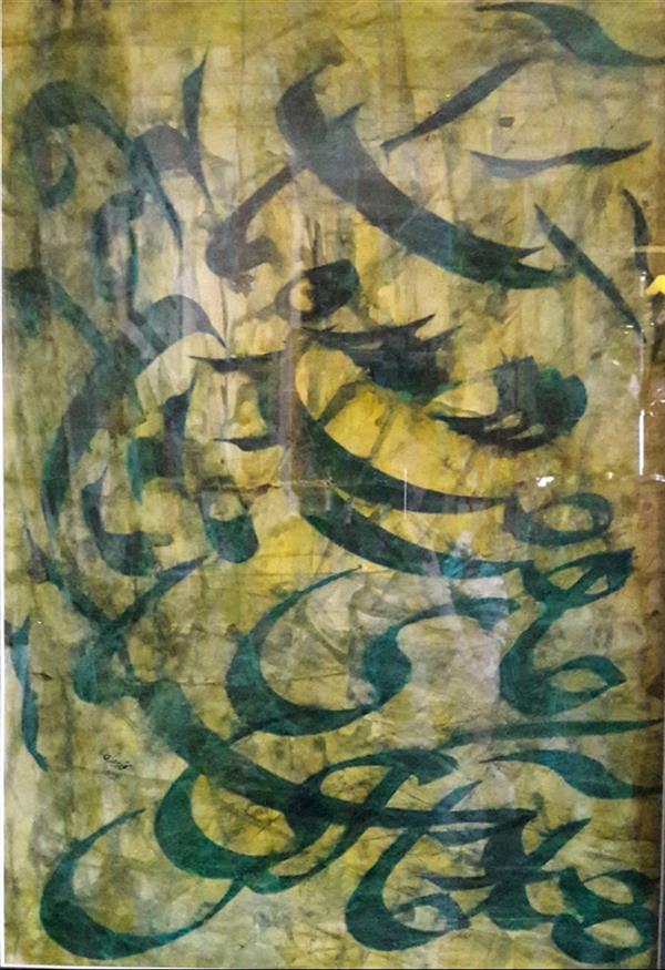 هنر خوشنویسی محفل خوشنویسی محمد مظهری (فروخته شد)
بر آب دیده ما صد جای آسیا کن
(مولوی)
۷۰×۵۰