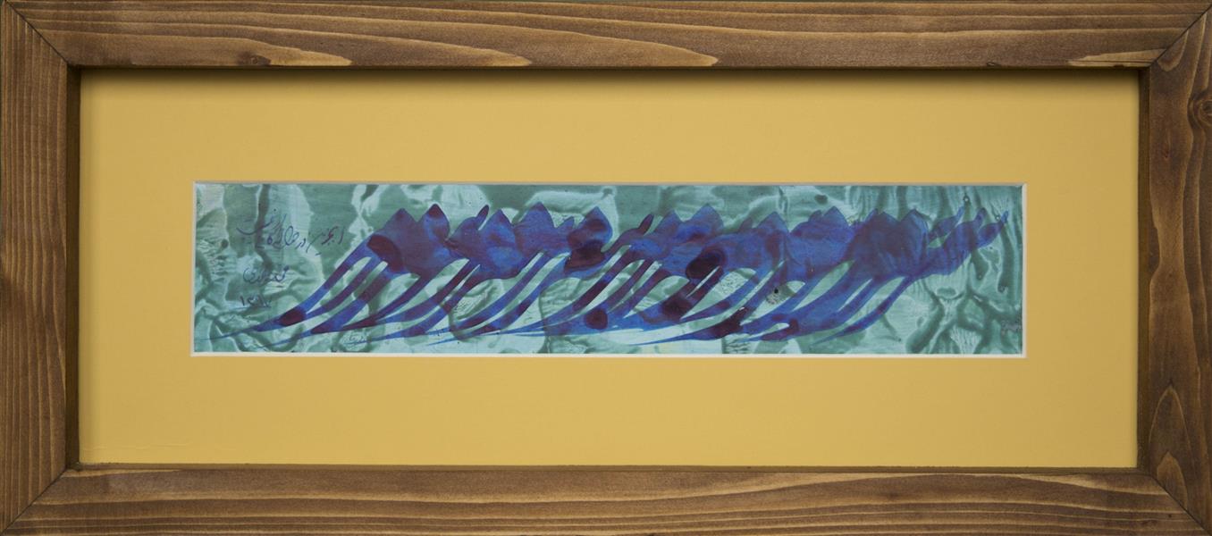 هنر خوشنویسی محفل خوشنویسی محمد مظهری سر مرا بجزین در حواله گاهی نیست
(#حافظ)
ابعاد پاسپارتو: ۲۰×۵۰
مرکب و اکریلیک روی مقوا
قاب چوبی