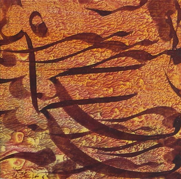 هنر خوشنویسی محفل خوشنویسی محمد مظهری بکوی میکده گریان و سر فکنده روم...
۲۰×۲۰
قلم ۱.۵ سانت