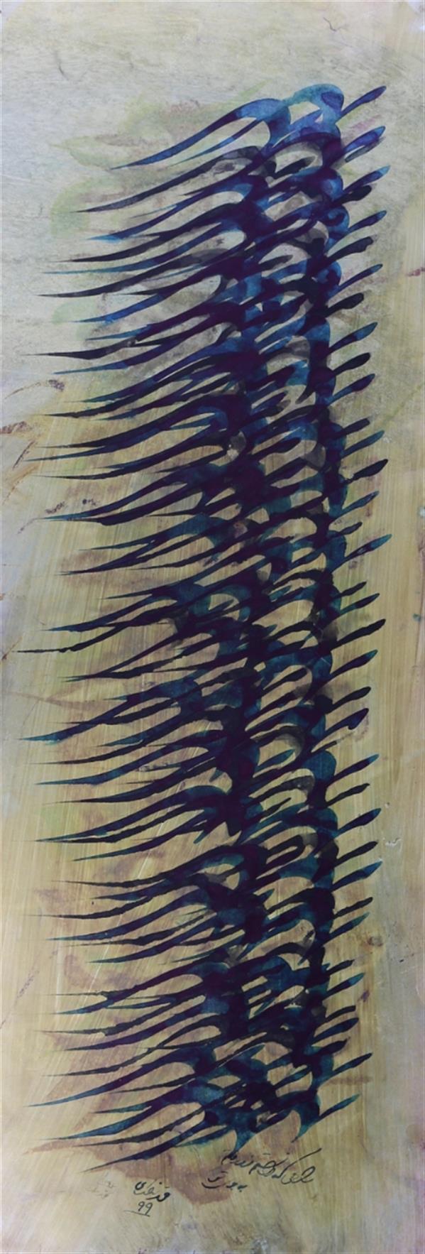 هنر خوشنویسی محفل خوشنویسی محمد مظهری به هر راهی که دانستم فرو رفتم به بوی تو...
مرکب روی مقوا، پرس شده روی پلکسی
قاب چوبی به ابعاد ۵۰×۹۵