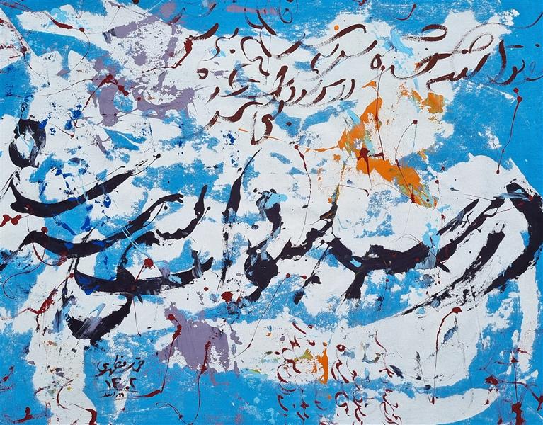هنر خوشنویسی محفل خوشنویسی محمد مظهری زلف تو آشفته شده سر به سر 
در سر سودات بسی سر شده 

ابعاد نوشته شده ابعاد پارچه بوم است 