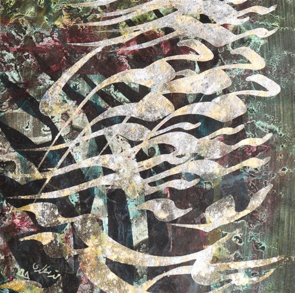 هنر خوشنویسی محفل خوشنویسی محمد مظهری (فروخته شد)
سر خم با سر توبه شکسته...
(۲۰×۲۰) (قلم ۱.۵ سانت)
ترکیبی از ورق فلزات و اکریلیک روی مقوا، پرس شده روی چوب به ضخامت ۲.۵ سانت.