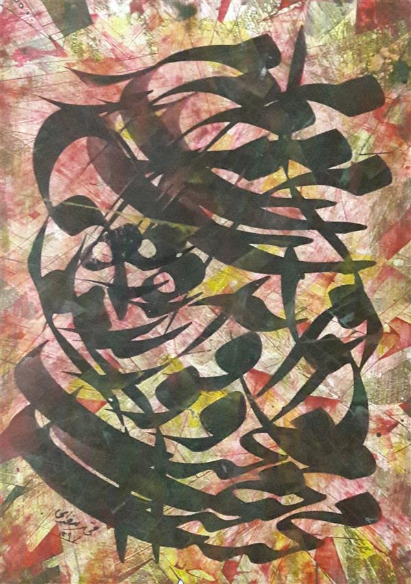 هنر خوشنویسی محفل خوشنویسی محمد مظهری (فروخته شد)
شدم آواره کوی محبت
(باباطاهر)
قلم ۳ سانتی،
اکریلیک روی مقوا
